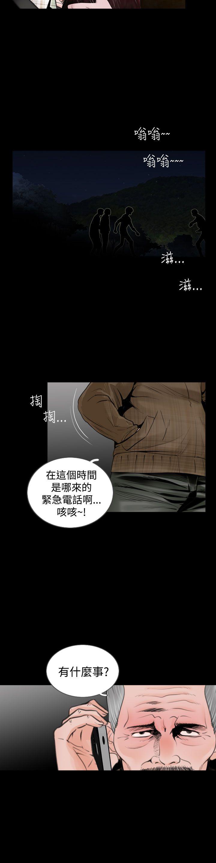 [韩国漫画] 失踪 剧情,熟女人妻,巨乳大奶#[22P]-20