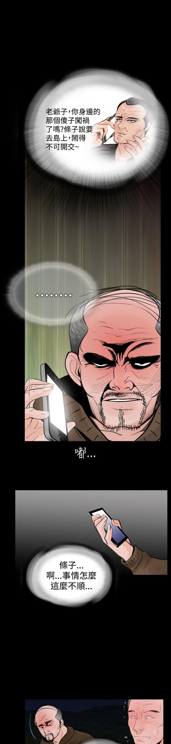 [韩国漫画] 失踪 剧情,熟女人妻,巨乳大奶#[22P]-21
