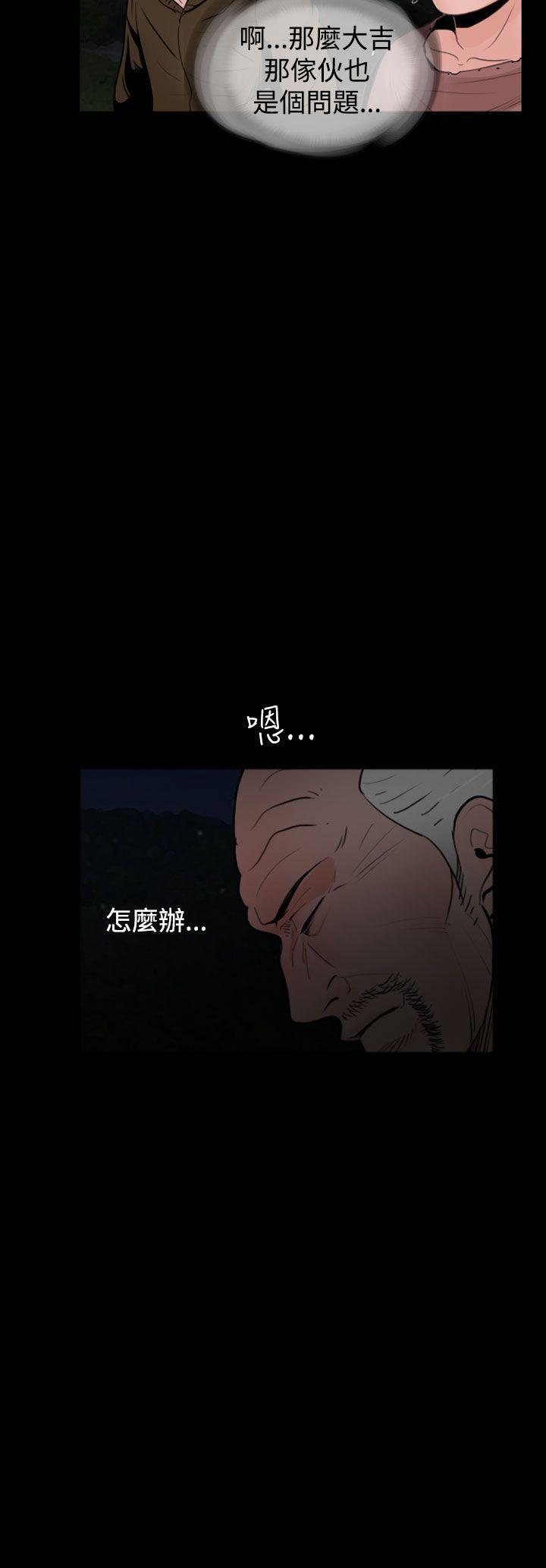 [韩国漫画] 失踪 剧情,熟女人妻,巨乳大奶#[22P]-22