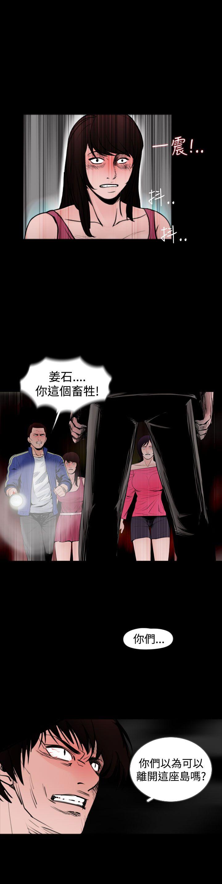 [韩国漫画] 失踪 剧情,熟女人妻,巨乳大奶#[22P]-4