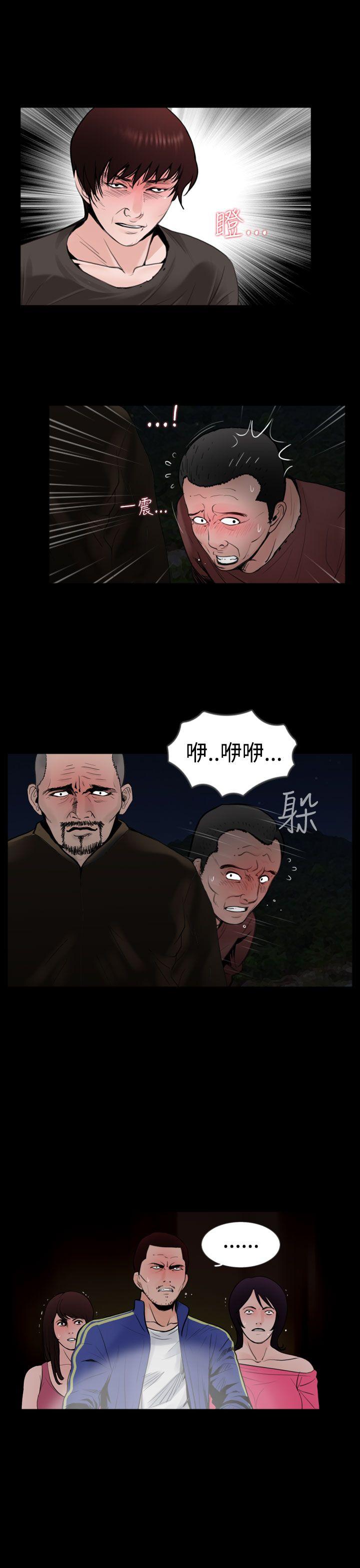 [韩国漫画] 失踪 剧情,熟女人妻,巨乳大奶#[22P]-7
