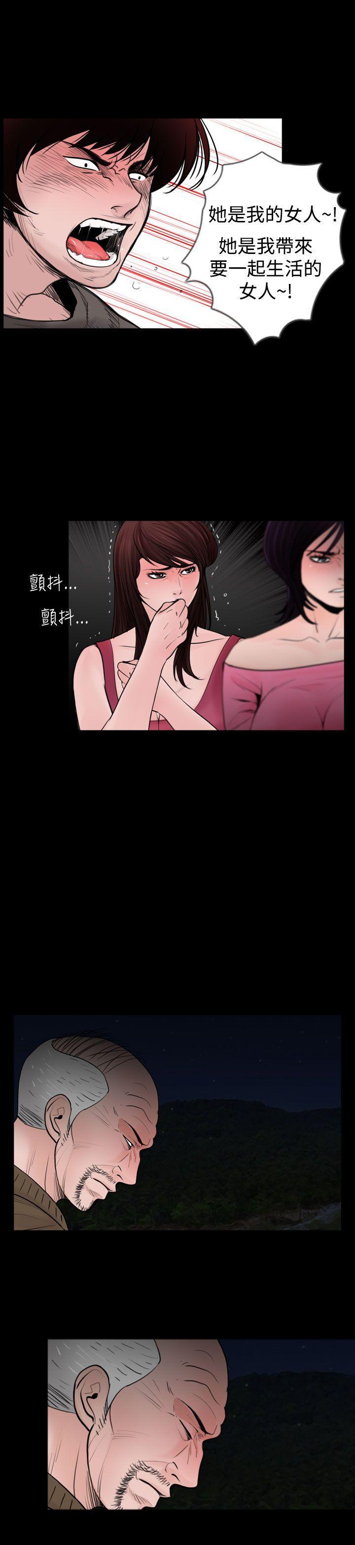 [韩国漫画] 失踪 剧情,熟女人妻,巨乳大奶#[22P]-9