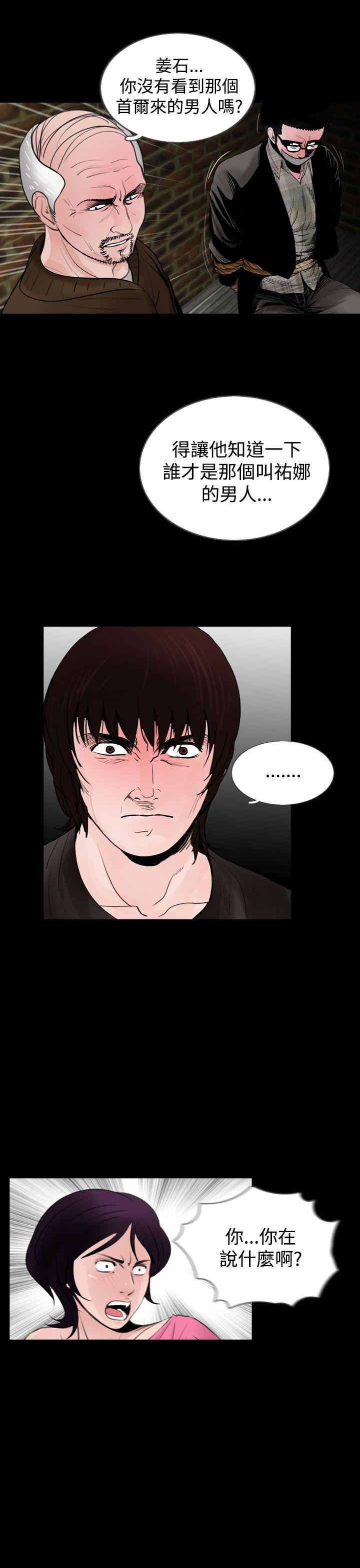 [韩国漫画] 失踪 剧情,熟女人妻,巨乳大奶#[22P]-13