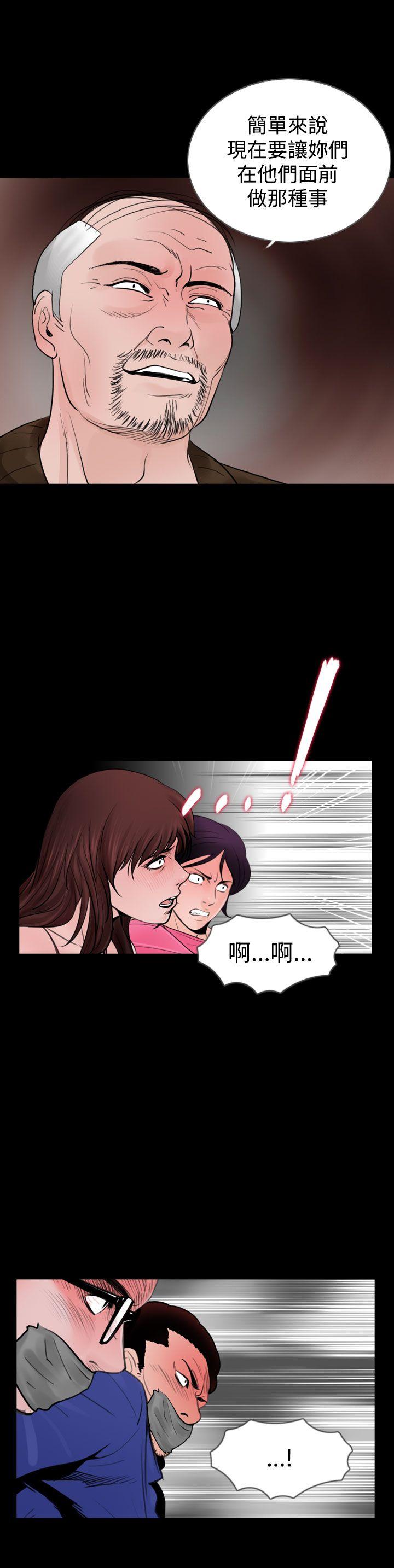 [韩国漫画] 失踪 剧情,熟女人妻,巨乳大奶#[22P]-14