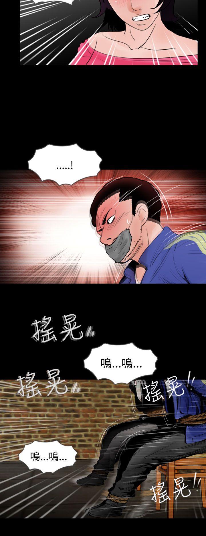 [韩国漫画] 失踪 剧情,熟女人妻,巨乳大奶#[22P]-16