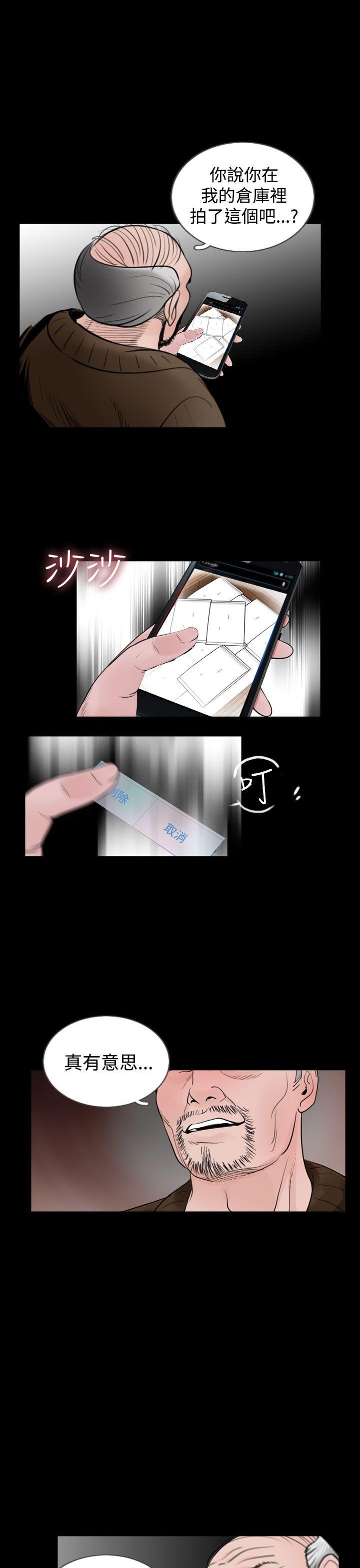 [韩国漫画] 失踪 剧情,熟女人妻,巨乳大奶#[22P]-17