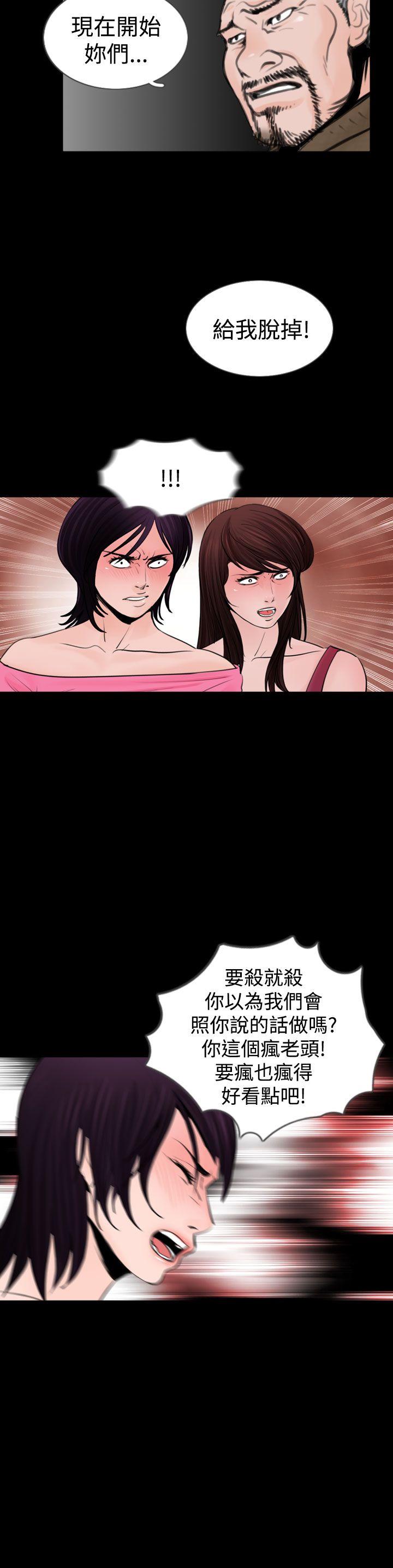 [韩国漫画] 失踪 剧情,熟女人妻,巨乳大奶#[22P]-18