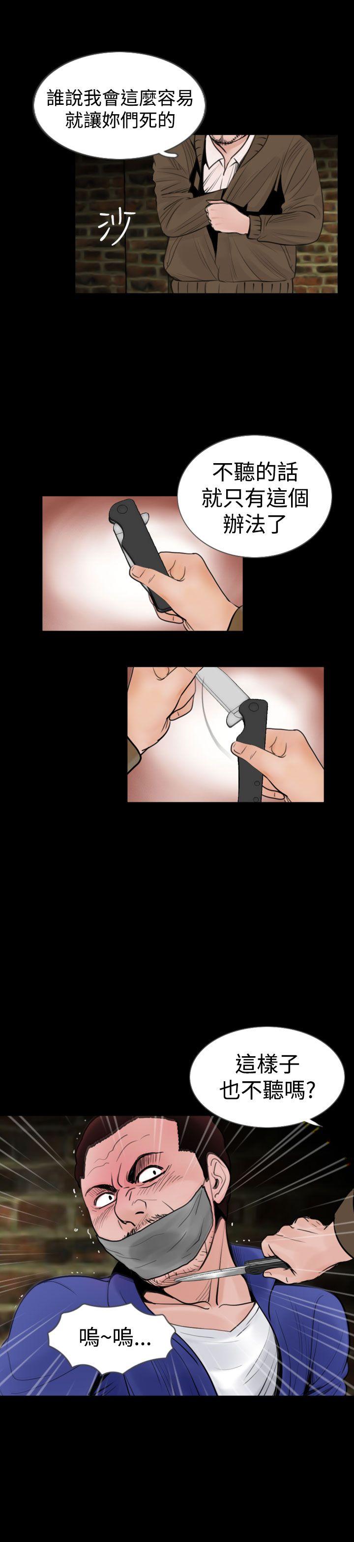 [韩国漫画] 失踪 剧情,熟女人妻,巨乳大奶#[22P]-19