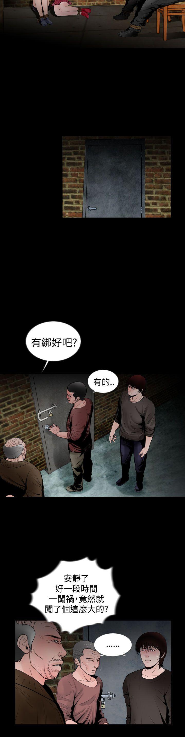 [韩国漫画] 失踪 剧情,熟女人妻,巨乳大奶#[22P]-2