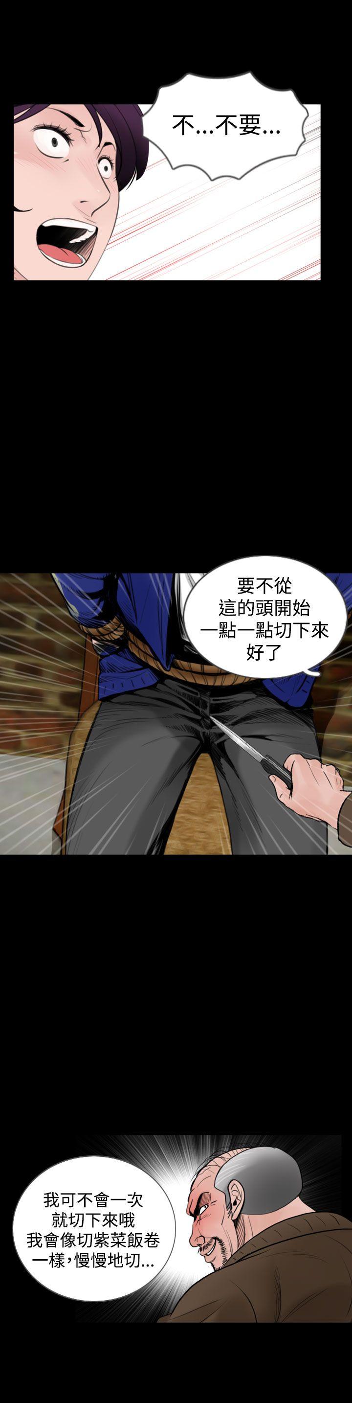 [韩国漫画] 失踪 剧情,熟女人妻,巨乳大奶#[22P]-20