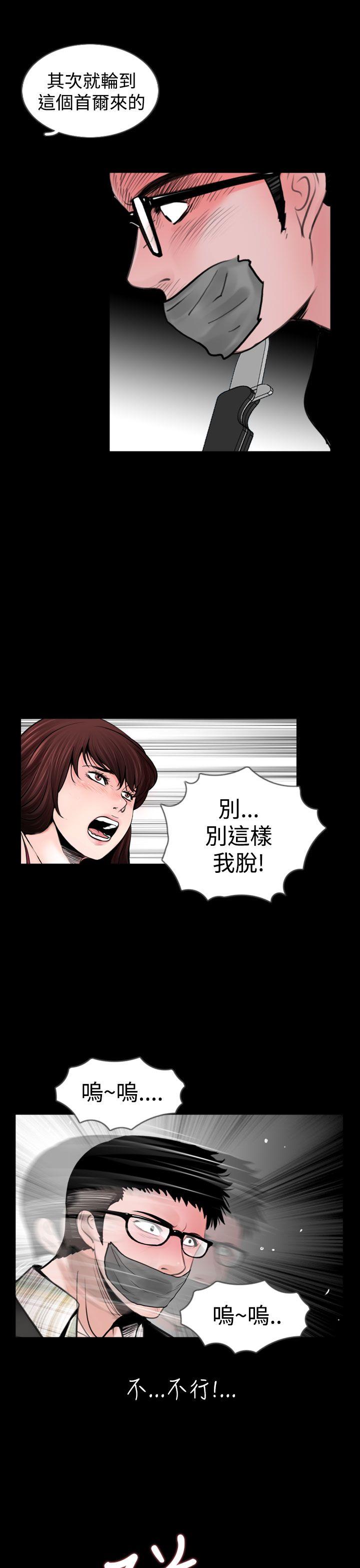 [韩国漫画] 失踪 剧情,熟女人妻,巨乳大奶#[22P]-21