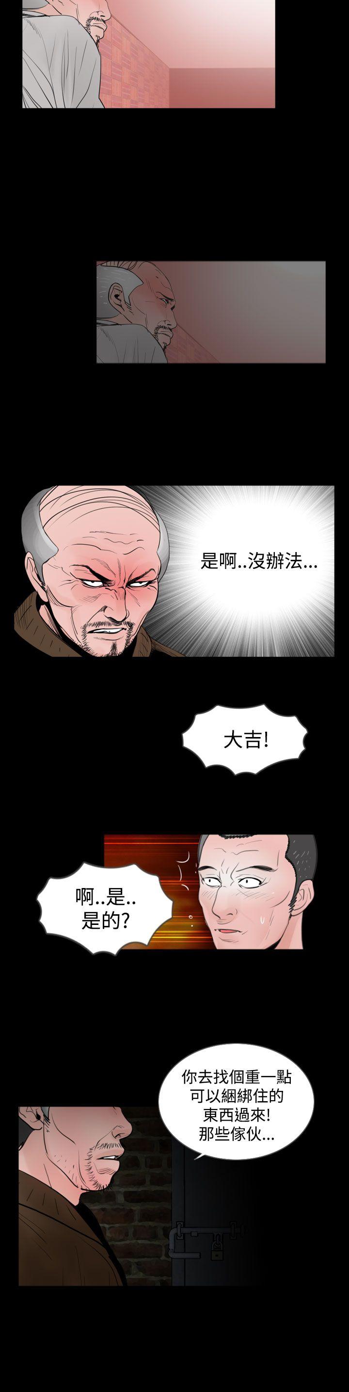 [韩国漫画] 失踪 剧情,熟女人妻,巨乳大奶#[22P]-6