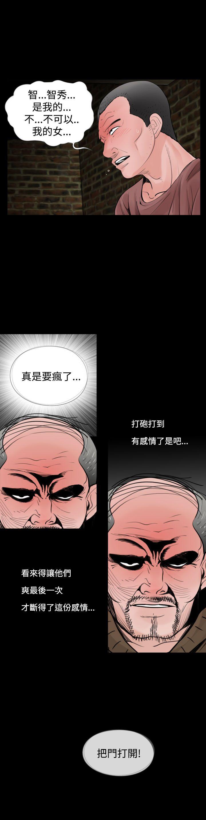 [韩国漫画] 失踪 剧情,熟女人妻,巨乳大奶#[22P]-8