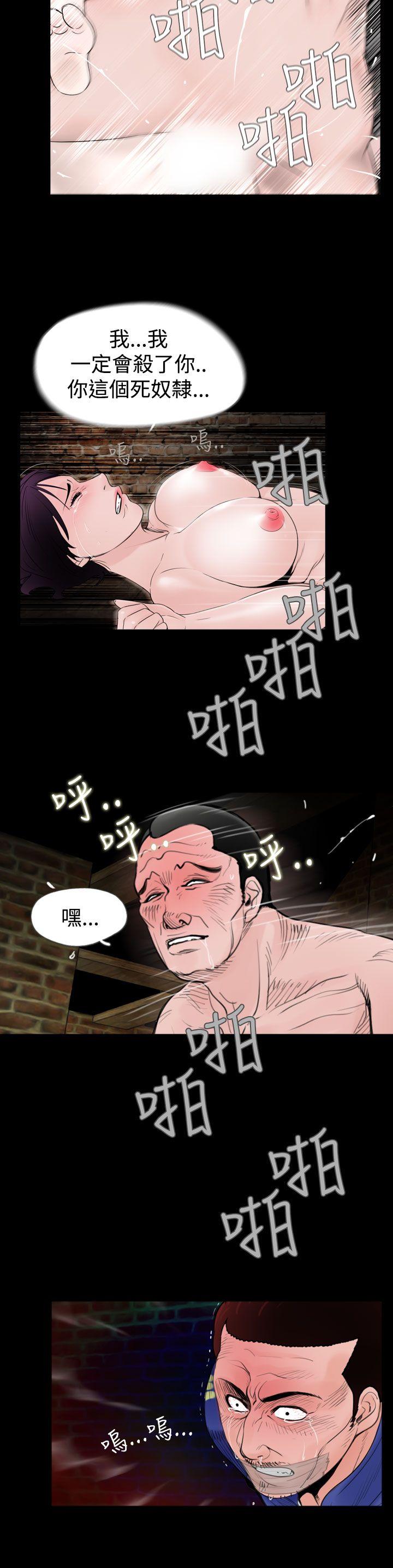 [韩国漫画] 失踪 剧情,熟女人妻,巨乳大奶#[26P]-10