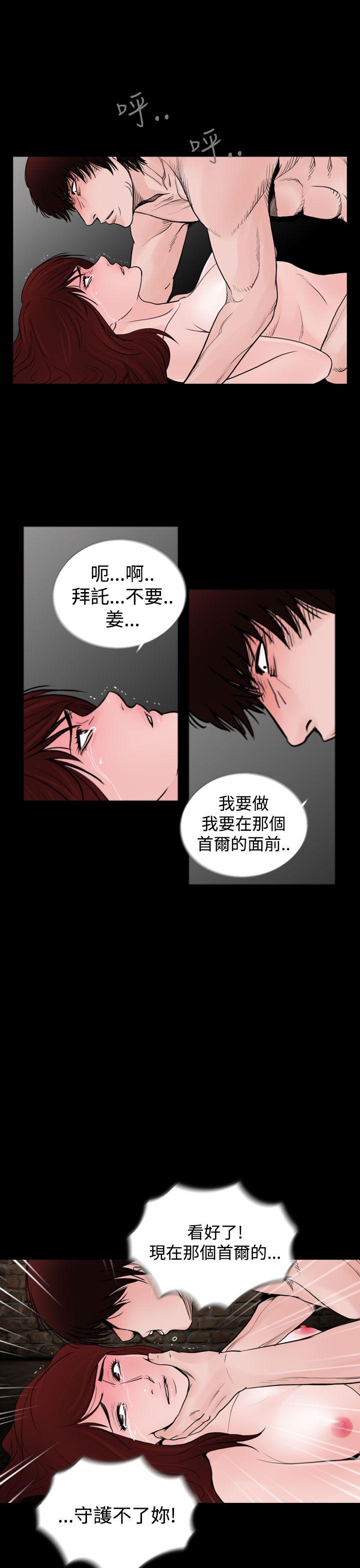 [韩国漫画] 失踪 剧情,熟女人妻,巨乳大奶#[26P]-15