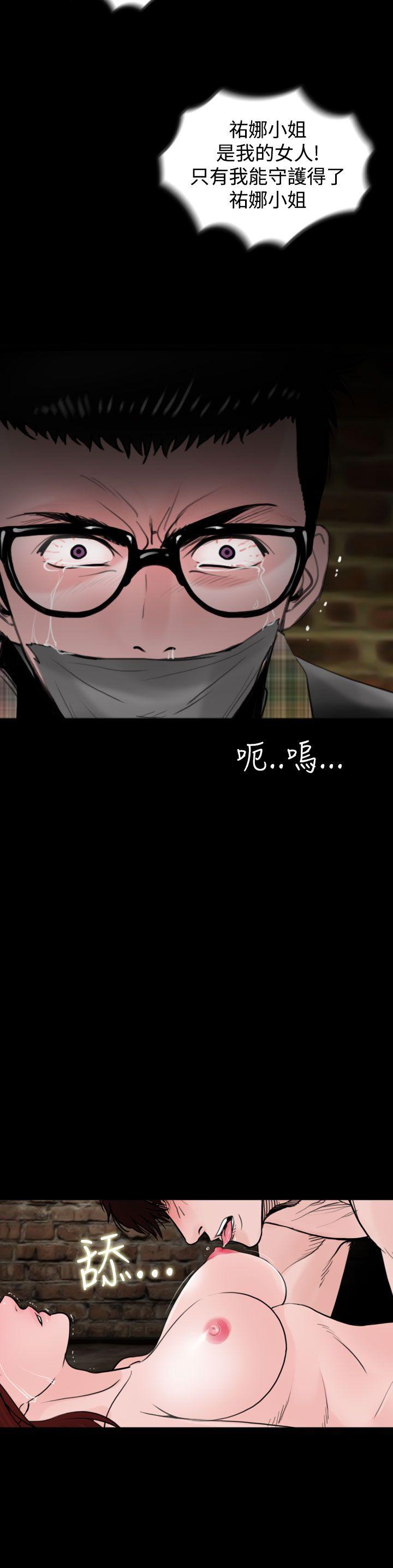 [韩国漫画] 失踪 剧情,熟女人妻,巨乳大奶#[26P]-16