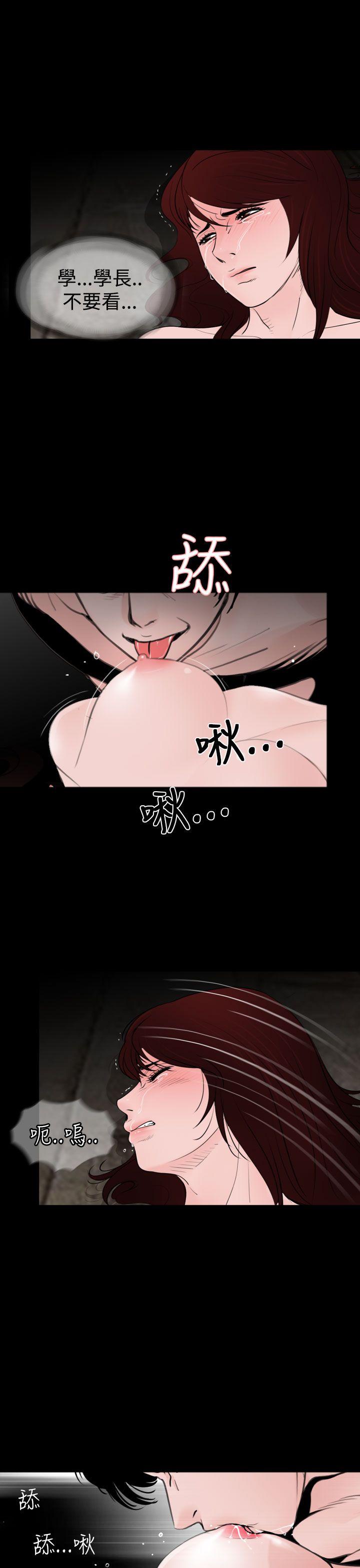 [韩国漫画] 失踪 剧情,熟女人妻,巨乳大奶#[26P]-17