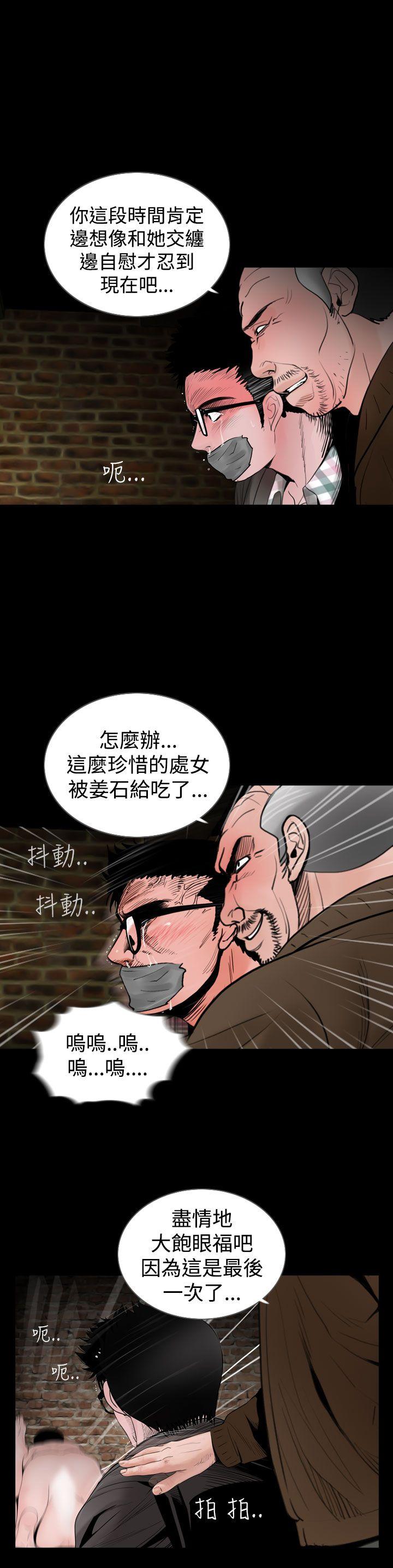 [韩国漫画] 失踪 剧情,熟女人妻,巨乳大奶#[26P]-22