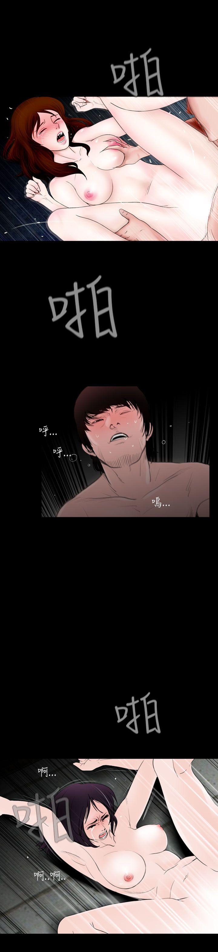 [韩国漫画] 失踪 剧情,熟女人妻,巨乳大奶#[26P]-23