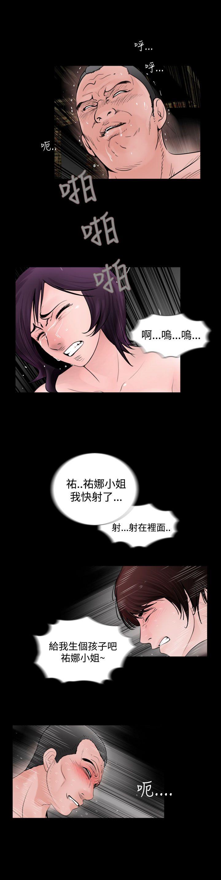 [韩国漫画] 失踪 剧情,熟女人妻,巨乳大奶#[26P]-24