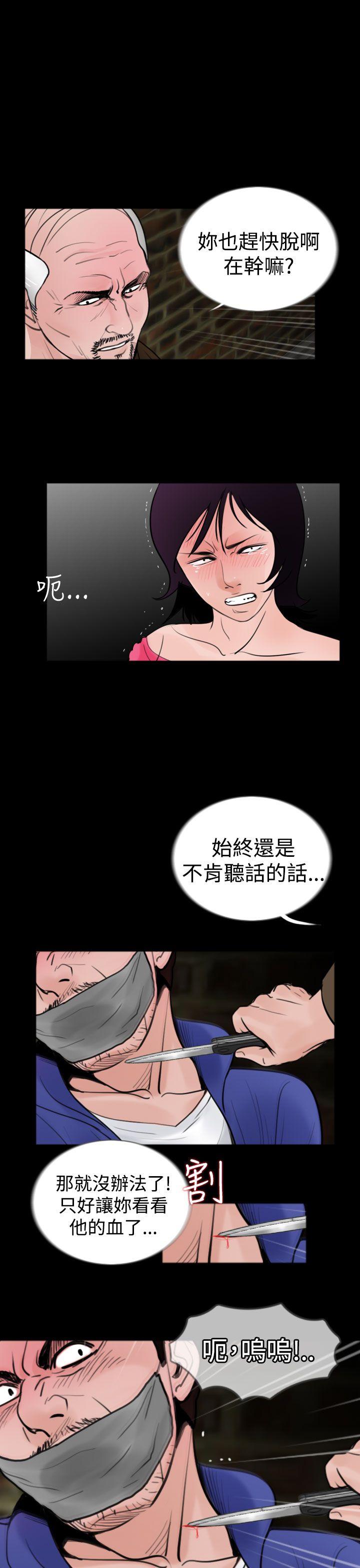[韩国漫画] 失踪 剧情,熟女人妻,巨乳大奶#[26P]-3