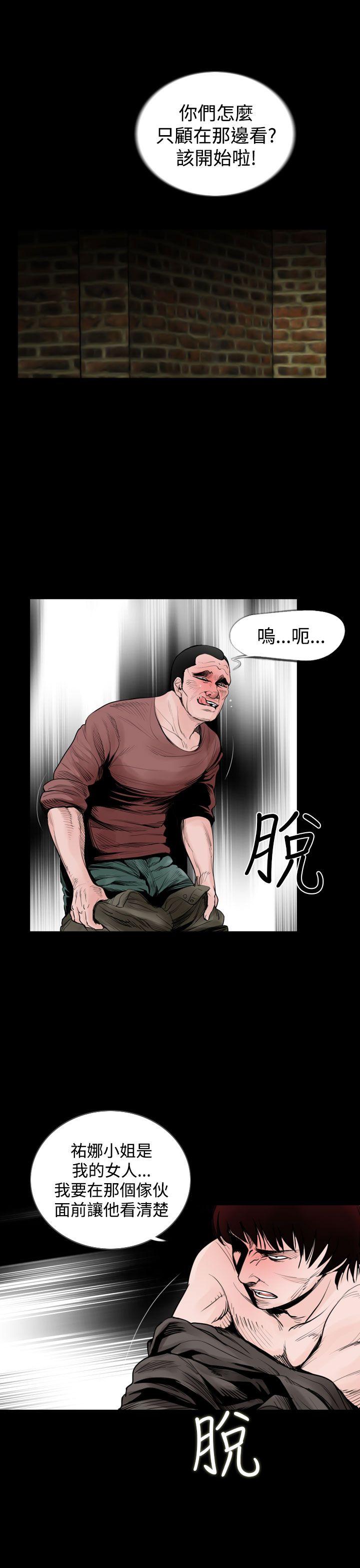 [韩国漫画] 失踪 剧情,熟女人妻,巨乳大奶#[26P]-5