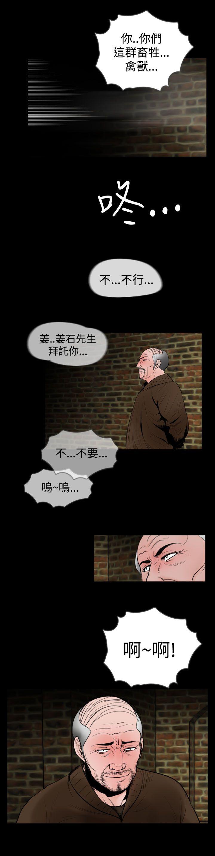 [韩国漫画] 失踪 剧情,熟女人妻,巨乳大奶#[26P]-6