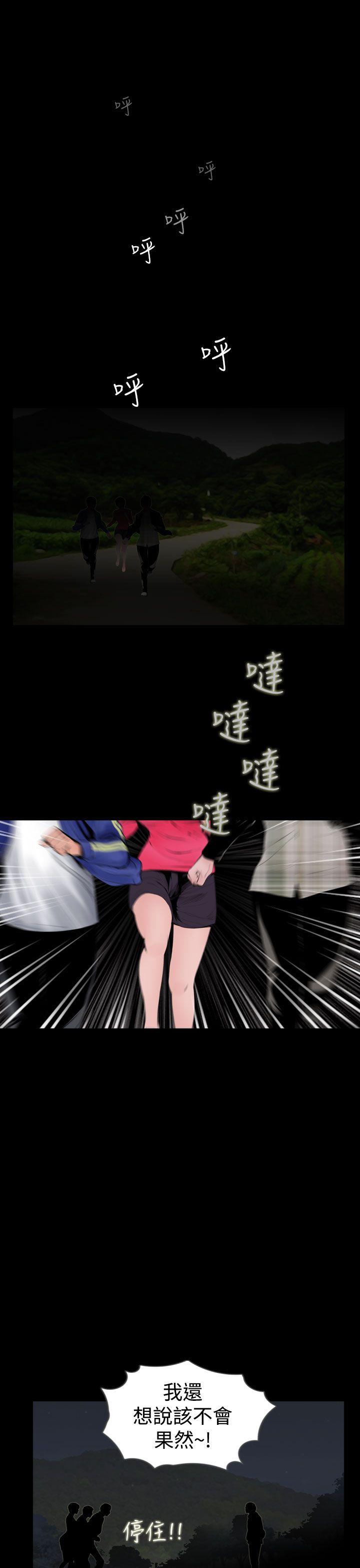 [韩国漫画] 失踪 剧情,熟女人妻,巨乳大奶#[24P]-1