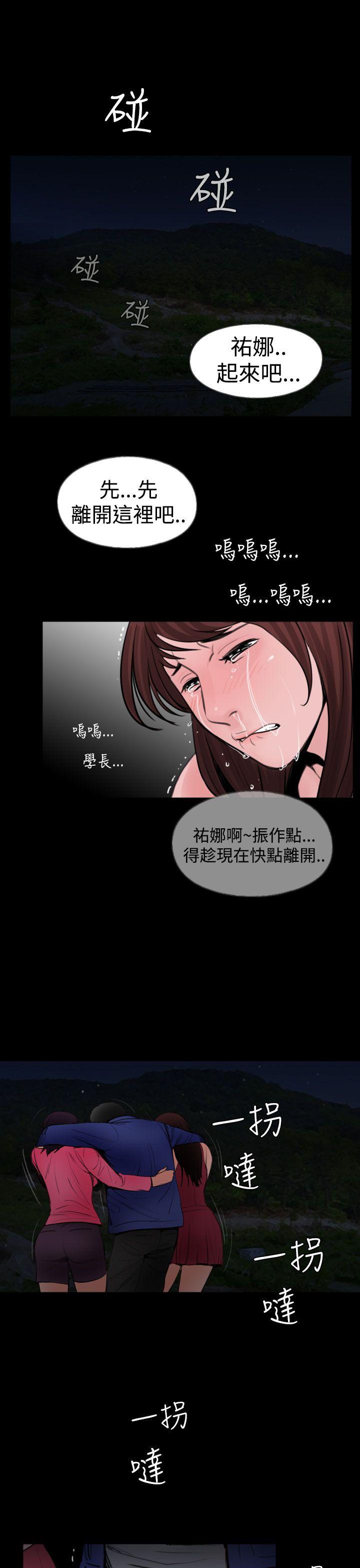[韩国漫画] 失踪 剧情,熟女人妻,巨乳大奶#[24P]-11