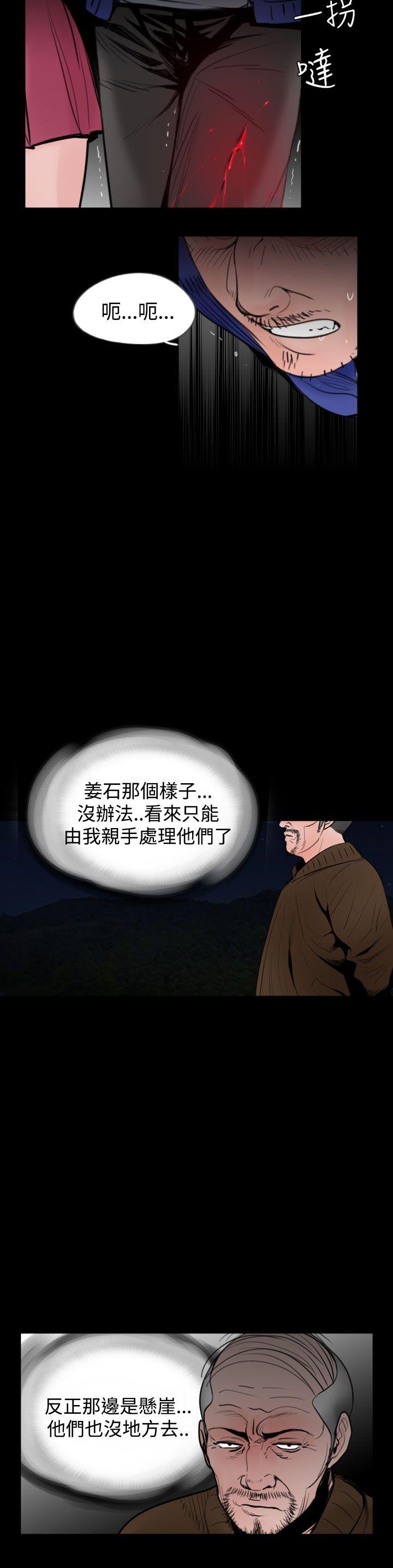 [韩国漫画] 失踪 剧情,熟女人妻,巨乳大奶#[24P]-12