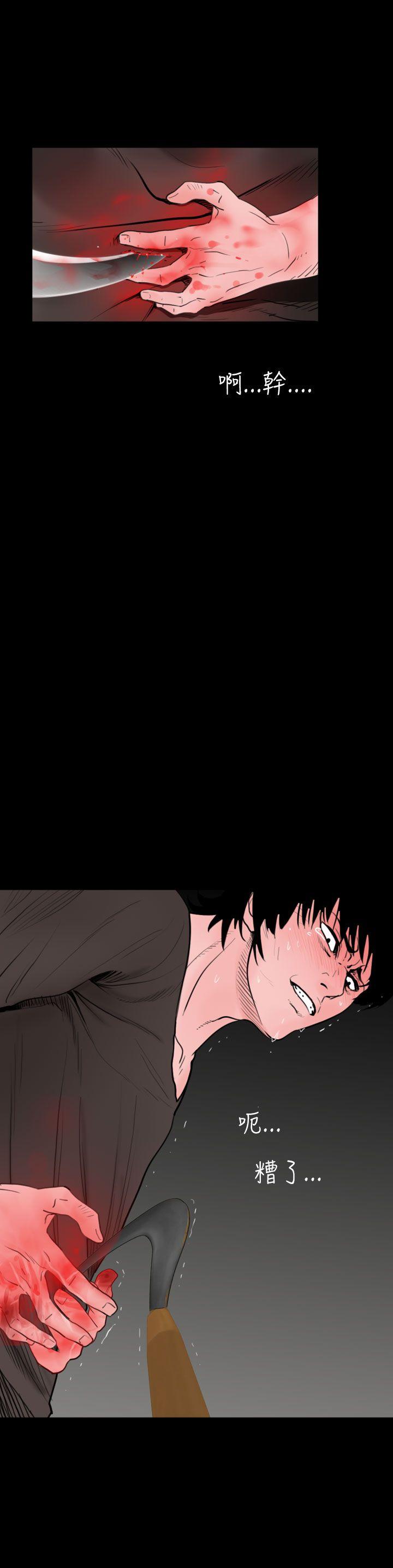 [韩国漫画] 失踪 剧情,熟女人妻,巨乳大奶#[24P]-16