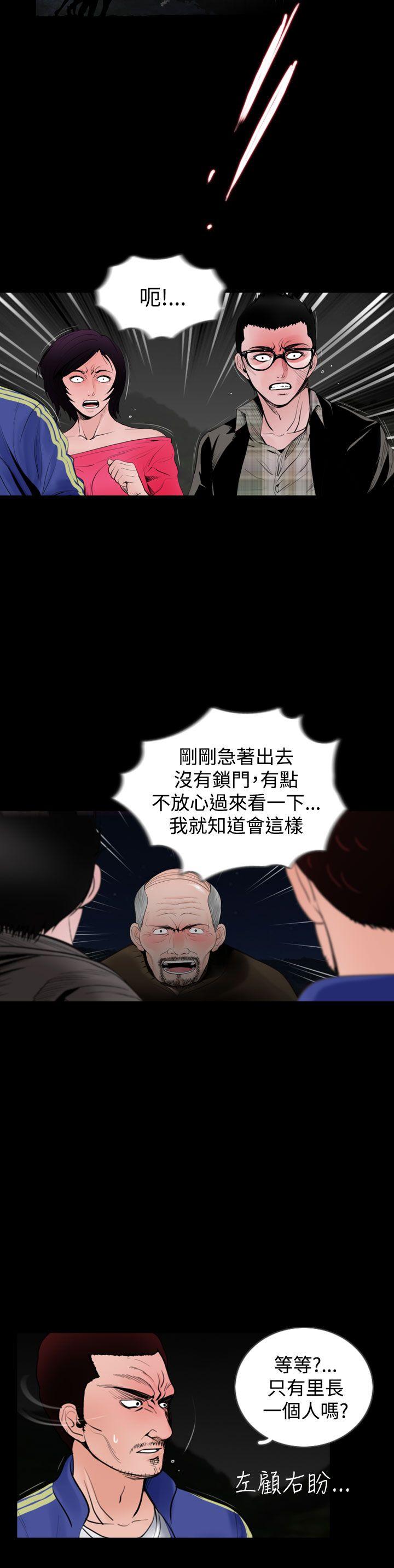 [韩国漫画] 失踪 剧情,熟女人妻,巨乳大奶#[24P]-2