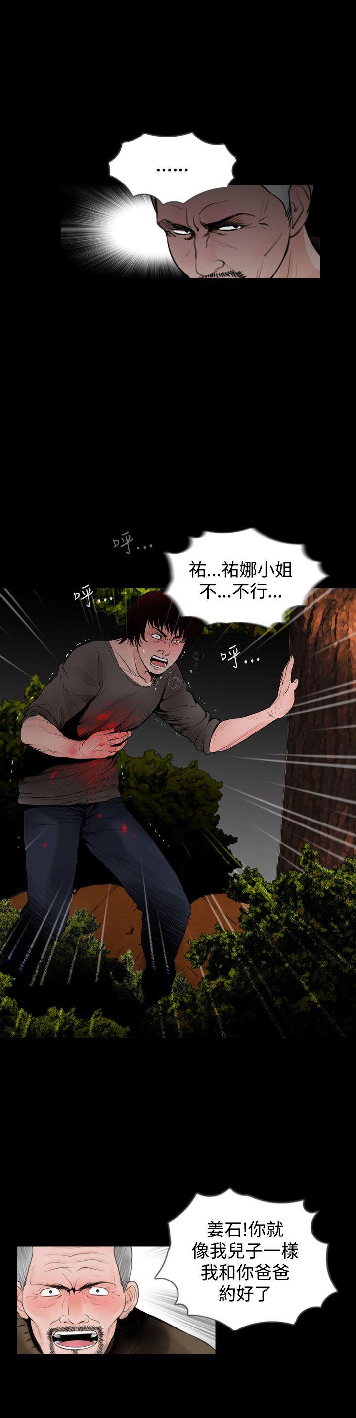 [韩国漫画] 失踪 剧情,熟女人妻,巨乳大奶#[24P]-20