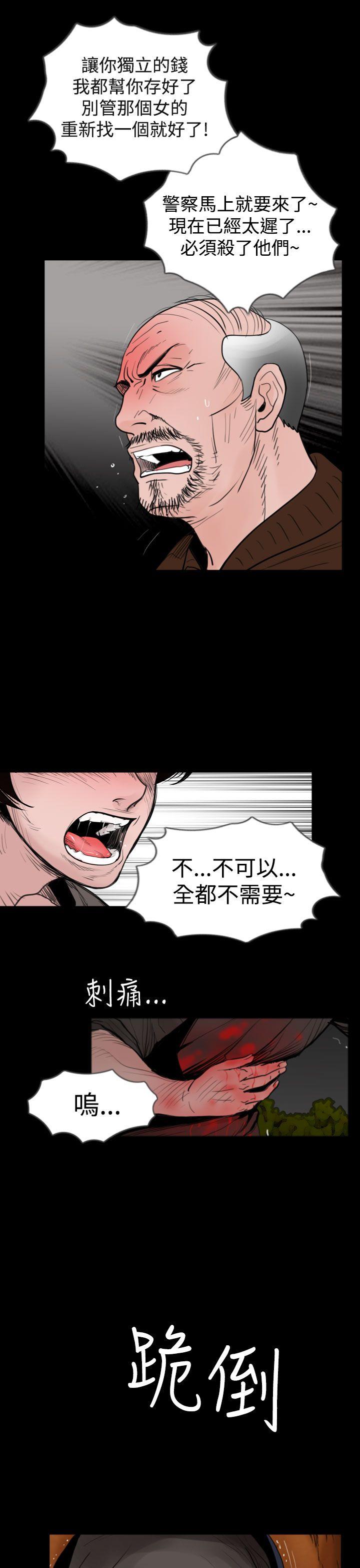 [韩国漫画] 失踪 剧情,熟女人妻,巨乳大奶#[24P]-21