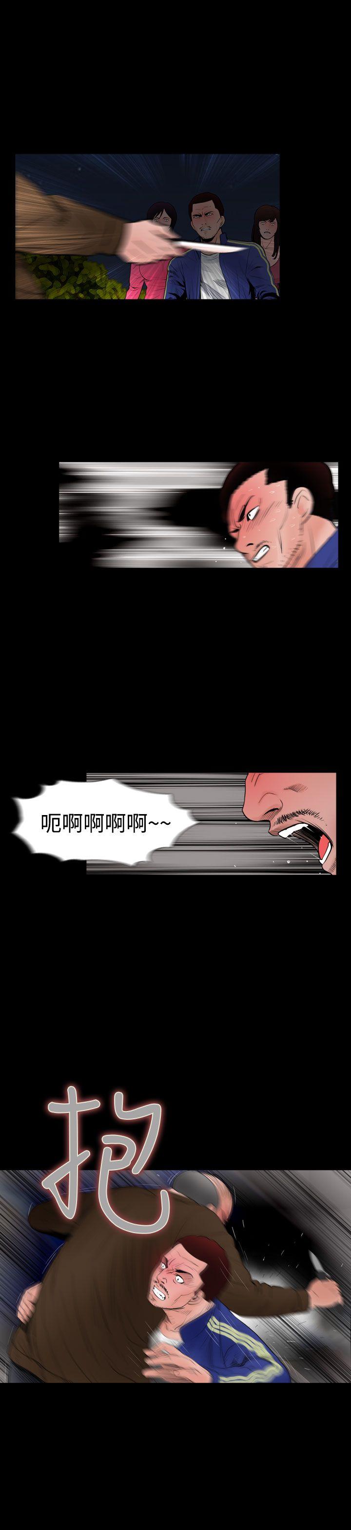 [韩国漫画] 失踪 剧情,熟女人妻,巨乳大奶#[24P]-23