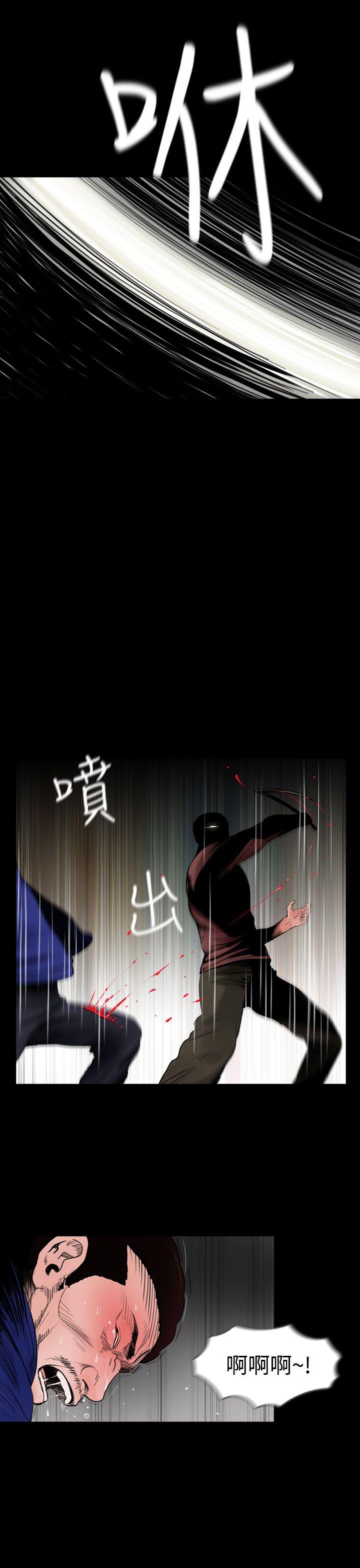 [韩国漫画] 失踪 剧情,熟女人妻,巨乳大奶#[24P]-7