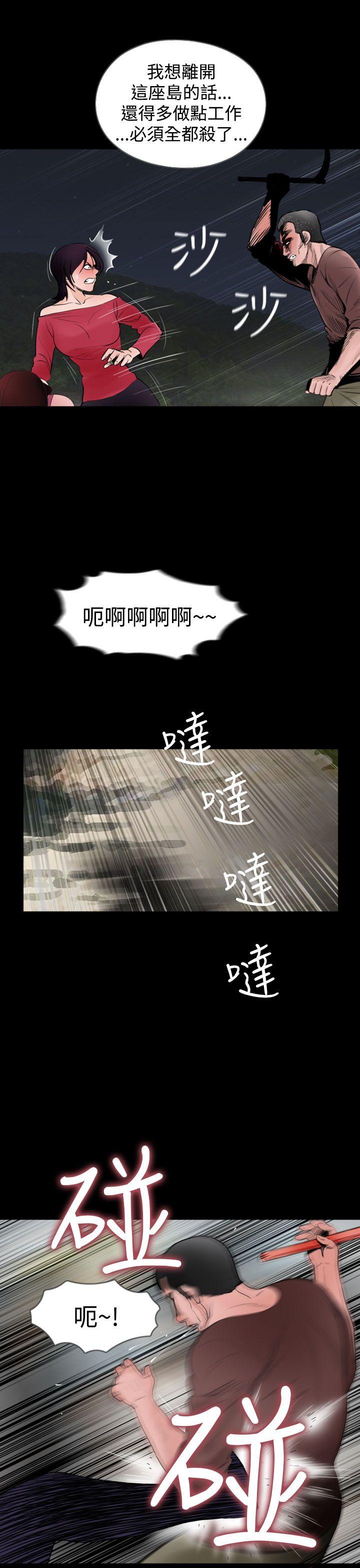 [韩国漫画] 失踪 剧情,熟女人妻,巨乳大奶#[24P]-9