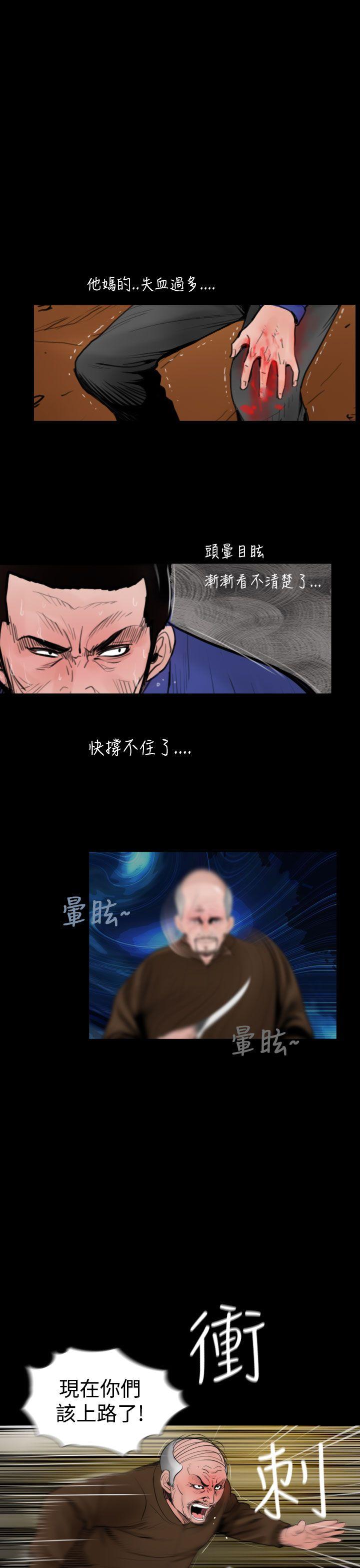 [韩国漫画] 失踪 剧情,熟女人妻,巨乳大奶#[24P]-1