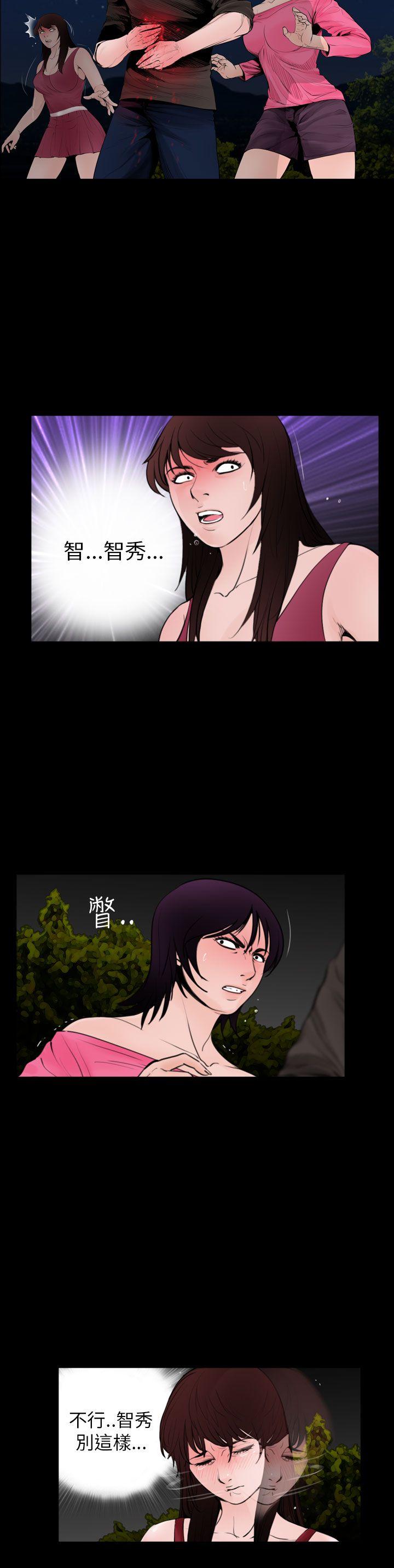 [韩国漫画] 失踪 剧情,熟女人妻,巨乳大奶#[24P]-10