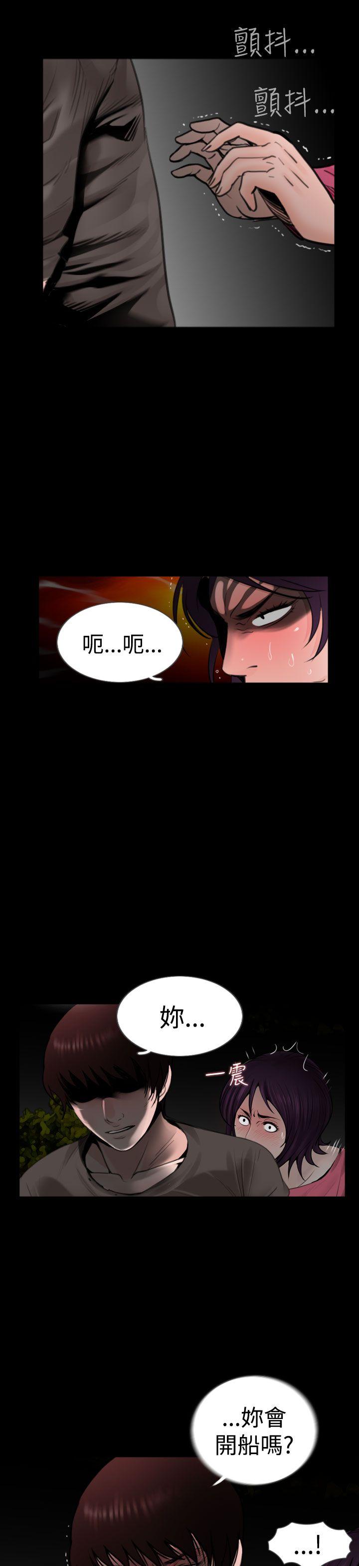 [韩国漫画] 失踪 剧情,熟女人妻,巨乳大奶#[24P]-11