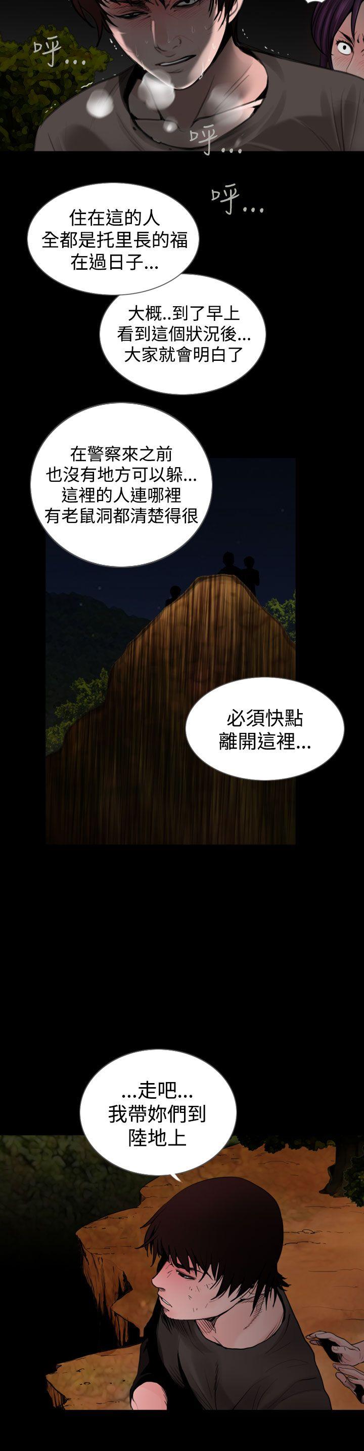 [韩国漫画] 失踪 剧情,熟女人妻,巨乳大奶#[24P]-12