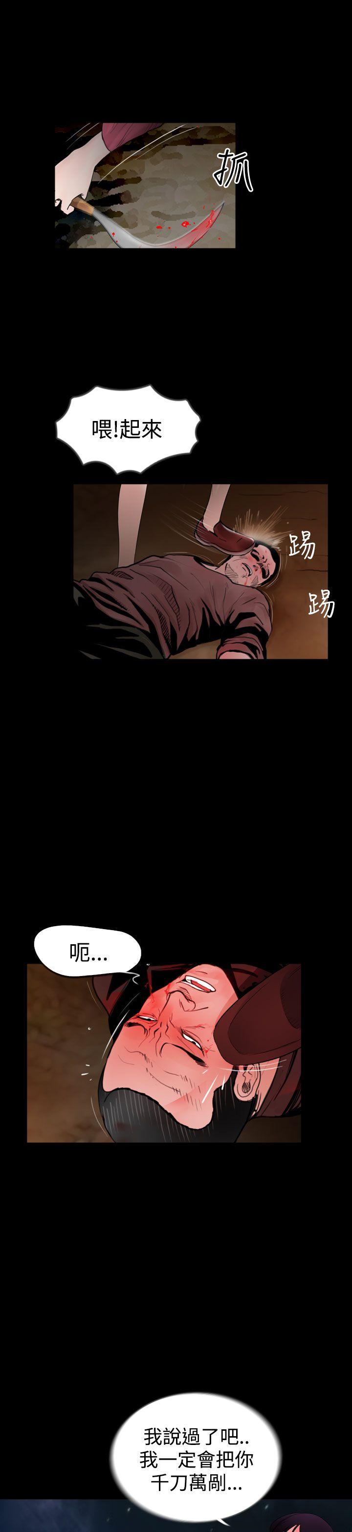 [韩国漫画] 失踪 剧情,熟女人妻,巨乳大奶#[24P]-17