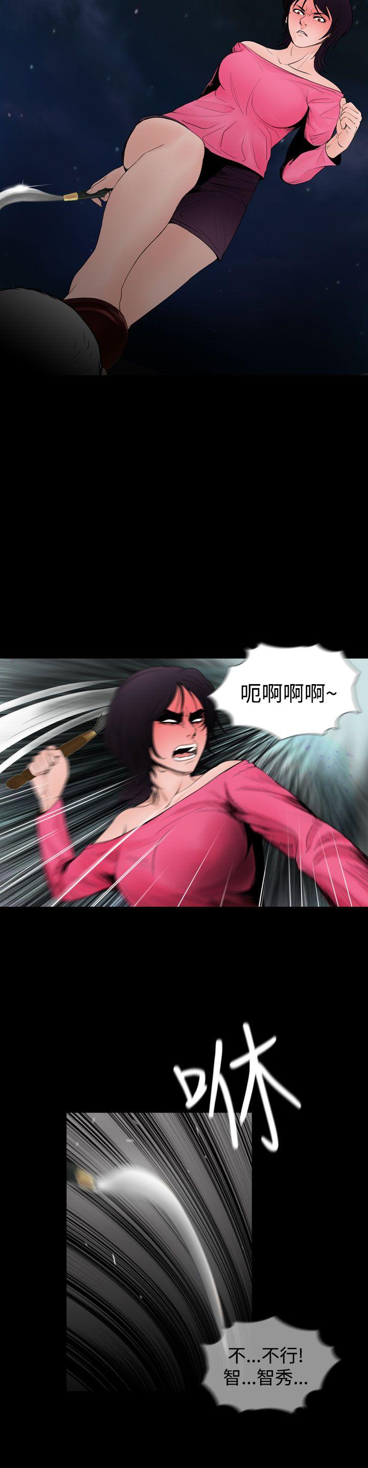 [韩国漫画] 失踪 剧情,熟女人妻,巨乳大奶#[24P]-18