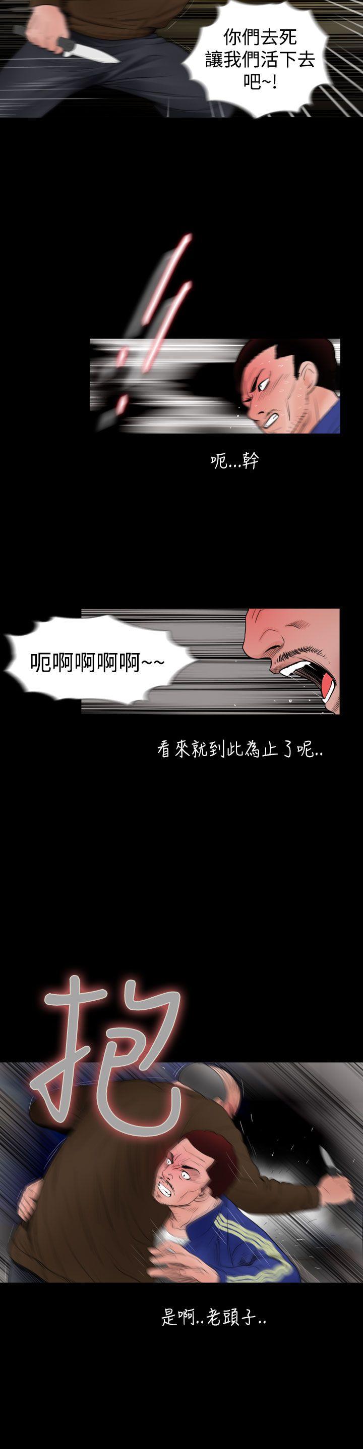 [韩国漫画] 失踪 剧情,熟女人妻,巨乳大奶#[24P]-2