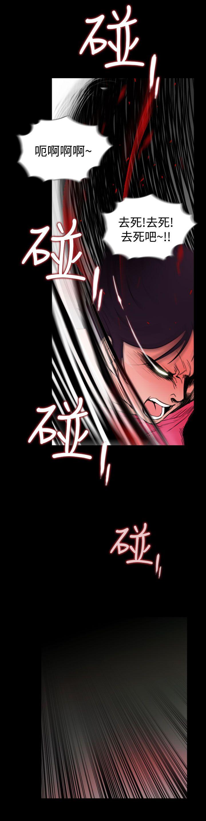 [韩国漫画] 失踪 剧情,熟女人妻,巨乳大奶#[24P]-20