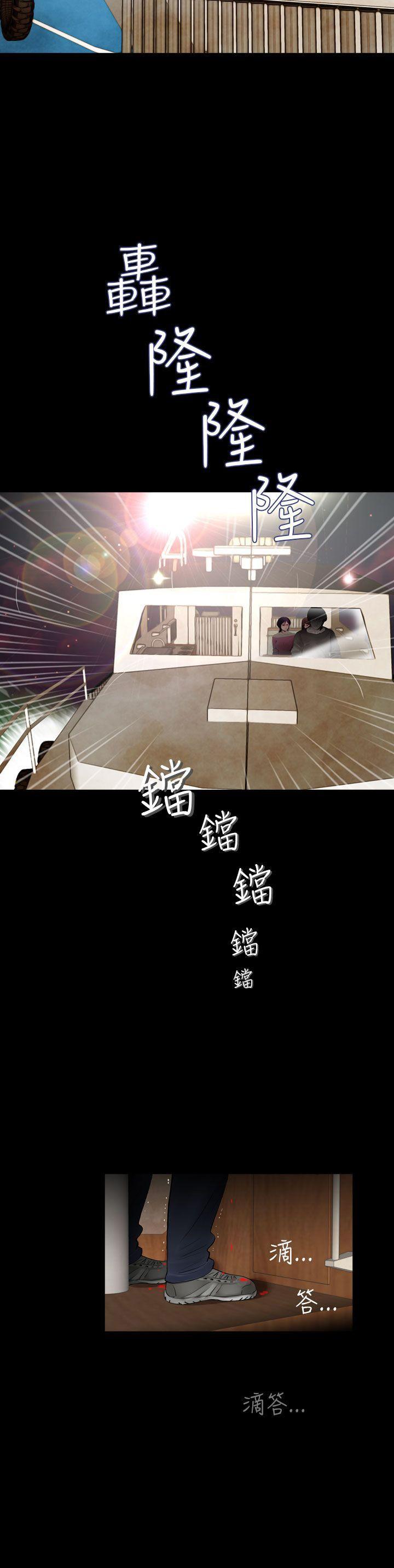 [韩国漫画] 失踪 剧情,熟女人妻,巨乳大奶#[24P]-24