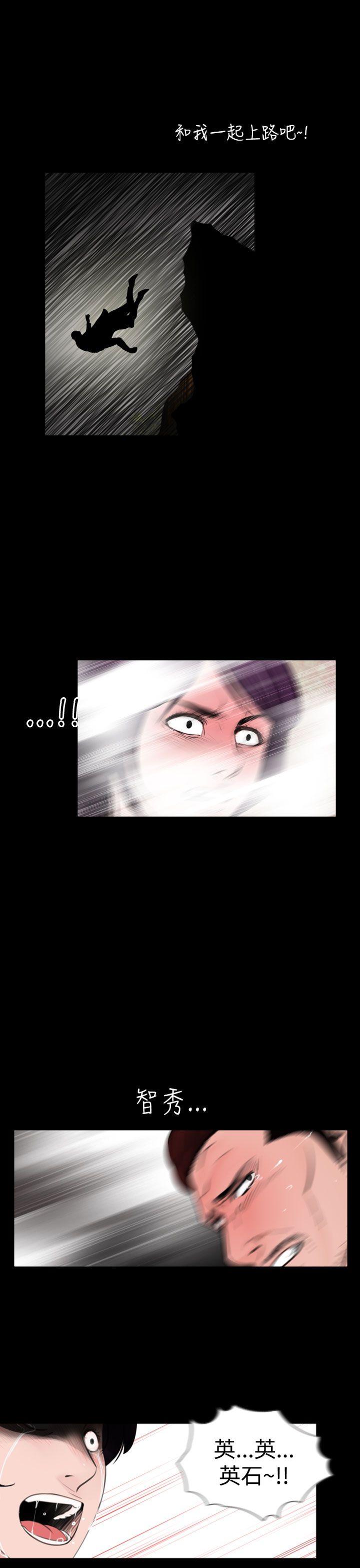 [韩国漫画] 失踪 剧情,熟女人妻,巨乳大奶#[24P]-3