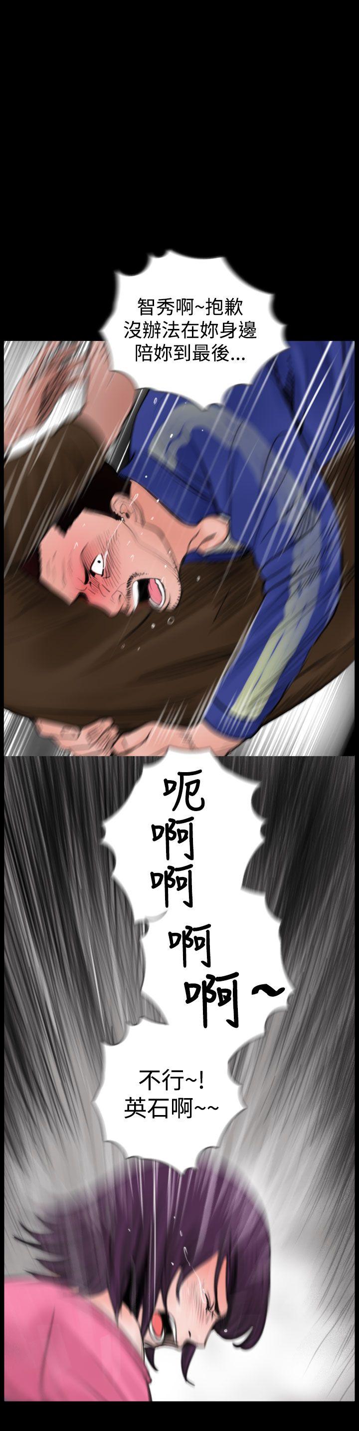[韩国漫画] 失踪 剧情,熟女人妻,巨乳大奶#[24P]-4