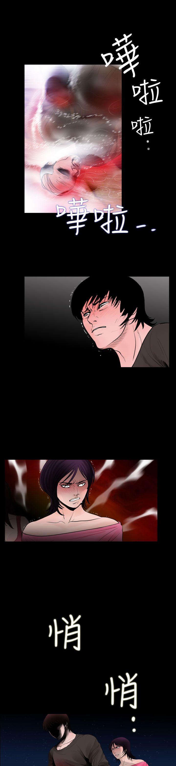 [韩国漫画] 失踪 剧情,熟女人妻,巨乳大奶#[24P]-9