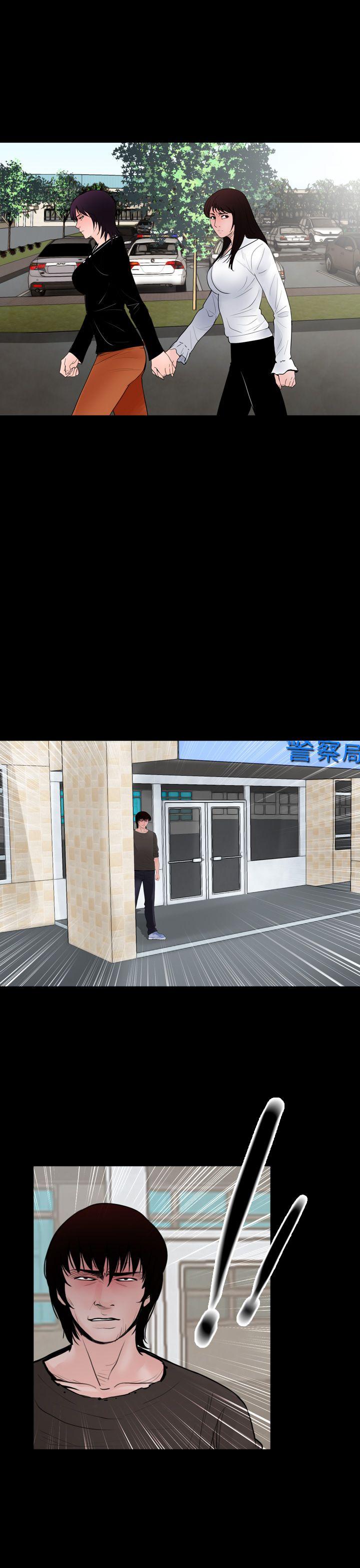 [韩国漫画] 失踪 剧情,熟女人妻,巨乳大奶#[26P]-17